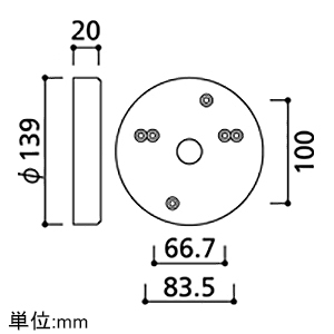 オーデリック 樹脂絶縁台 丸形タイプ サイズφ139×20mm ベージュ 樹脂絶縁台 丸形タイプ サイズφ139×20mm ベージュ PF284W 画像2