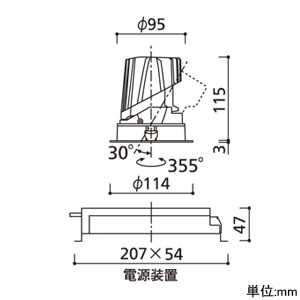 LEDユニバーサルダウンライト グレアレス M形 JR12V-50Wクラス 電球色 埋込穴φ100 配光角36° XD457057