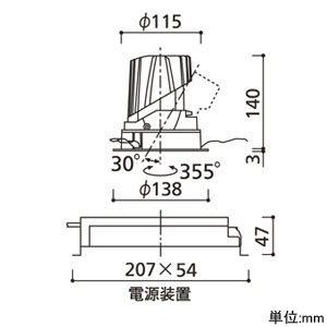 XD457060 (オーデリック)｜ユニバーサルダウンライト φ125｜業務用照明