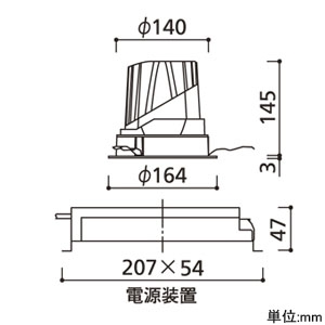 オーデリック LEDダウンライト グレアレス M形 CDM-T35Wクラス 電球色 埋込穴φ150 配光角34° LEDダウンライト グレアレス M形 CDM-T35Wクラス 電球色 埋込穴φ150 配光角34° XD457053 画像2