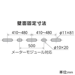 日晴金属 【生産完了品】クーラーキヤッチャー 壁保護部材 使用荷重80kg 《goシリーズ》 クーラーキヤッチャー 壁保護部材 使用荷重80kg 《goシリーズ》 CE-KHB 画像4