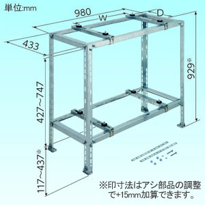 日晴金属 【生産完了品】クーラーキヤッチャー 二段・平地高置 使用荷重80kg×2台 溶融亜鉛メッキ仕上げ 《goシリーズ》 クーラーキヤッチャー 二段・平地高置 使用荷重80kg×2台 溶融亜鉛メッキ仕上げ 《goシリーズ》 C-WZJ-LL 画像3