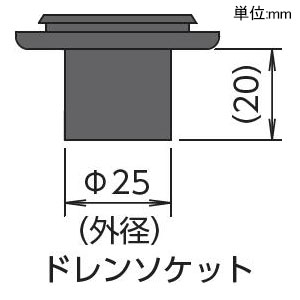 日晴金属 PCキヤッチャー 集中ドレンパン エアコン足幅400〜715mm 《goシリーズ》 PCキヤッチャー 集中ドレンパン エアコン足幅400〜715mm 《goシリーズ》 PE-SDP30 画像4