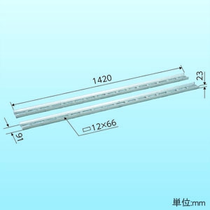 日晴金属 PCキヤッチャー ベースレール 使用荷重150kg 《goシリーズ》 PCキヤッチャー ベースレール 使用荷重150kg 《goシリーズ》 PE-BR 画像2