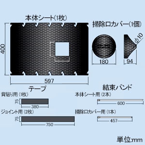 因幡電工 掃除口付ソケット用カバーキット MD継手用 耐火遮音カバー 防火区画貫通部耐火措置工法部材 《ファイヤープロシリーズ》 掃除口付ソケット用カバーキット MD継手用 耐火遮音カバー 防火区画貫通部耐火措置工法部材 《ファイヤープロシリーズ》 IRLP-MDCO-100 画像3