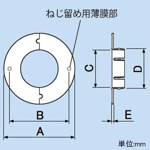 因幡電工 ウォールキャップ 薄型 カットライン付 ホワイト ウォールキャップ 薄型 カットライン付 ホワイト WC-65-W 画像2