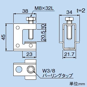 因幡電工 【販売終了】ボルト吊り金具 コンパクトタイプ ボルト振り金具無し ボルト吊り金具 コンパクトタイプ ボルト振り金具無し SHBN-S 画像3