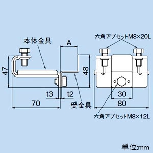 因幡電工 【限定特価】耐震補強金具 溝形鋼・等辺山形鋼用 適合溝形鋼100×50mm 適合等辺山形鋼50×50mm 耐震補強金具 溝形鋼・等辺山形鋼用 適合溝形鋼100×50mm 適合等辺山形鋼50×50mm SHB-ML-50 画像2