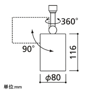 OC257102 (オーデリック)｜スポットタイプ｜住宅用照明器具｜電材堂