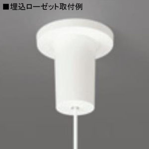 OA075118 (オーデリック)｜フランジ｜住宅用照明器具｜電材堂【公式】