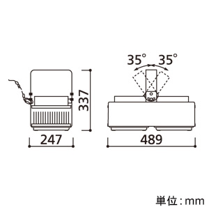 XL501047 (オーデリック)｜水銀灯700Wクラス｜業務用照明器具｜電材堂