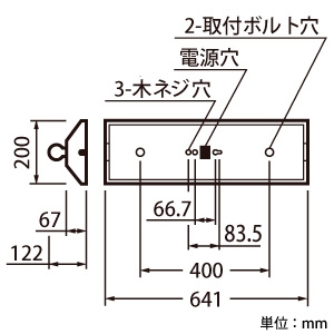 OR037007P1 (オーデリック)｜逆富士型器具｜業務用照明器具｜電材堂