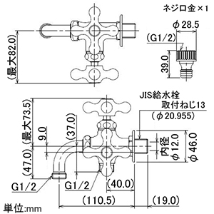 カクダイ 【在庫限り】ガーデン用万能ホーム双口水栓 単水栓タイプ 固定コマ式 呼び13 一般地・寒冷地共用 整流器・568-010付 ガーデン用万能ホーム双口水栓 単水栓タイプ 固定コマ式 呼び13 一般地・寒冷地共用 整流器・568-010付 704-116-13 画像2