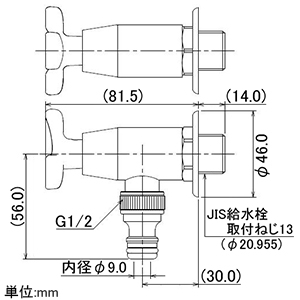 701-362-13 (カクダイ)｜庭園商材｜管材｜電材堂【公式】