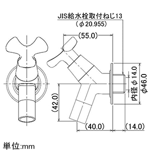 701-212-13 (カクダイ)｜庭園商材｜管材｜電材堂【公式】