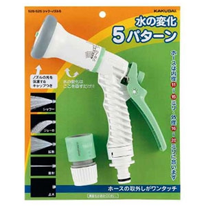 カクダイ 【販売終了】シャワーノズル5 散水・屋外冷却用 内径11〜15×外径16〜20mmホース用 ホーセンド付 525-525