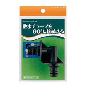 カクダイ 【販売終了】エルボ口金 コーナー用 578-200