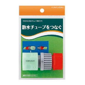 カクダイ 【販売終了】散水チューブ接手(F) 延長用 578-902