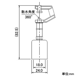 5775S (カクダイ)｜潅水・制御｜管材｜電材堂【公式】