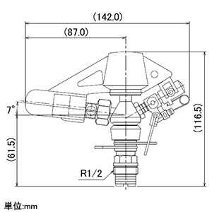 548-012-13 (カクダイ)｜潅水・制御｜管材｜電材堂【公式】