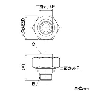 カクダイ 【限定特価】球面自在継手 スプリンクラー・フラットノズル用 呼び13 球面自在継手 スプリンクラー・フラットノズル用 呼び13 571-010-13 画像2