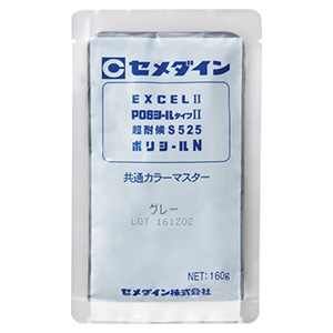 セメダイン 【生産完了品】【ケース販売特価 30個セット】建築シーリング材用色粉 《2P共通カラー》 容量160g グレー SA-002_set