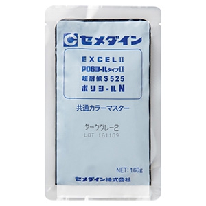 セメダイン 【生産完了品】【ケース販売特価 30個セット】建築シーリング材用色粉 《2P共通カラー》 容量160g ダークグレー2 SA-017_set