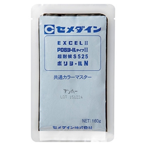 セメダイン 【生産完了品】【ケース販売特価 30個セット】建築シーリング材用色粉 《2P共通カラー》 容量160g アンバー SA-022_set