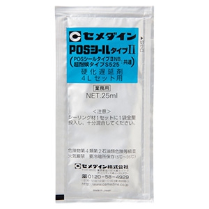 セメダイン 【生産完了品】硬化遅延剤 POSシールタイプ&#8545;用 容量25ml SN-165