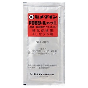 セメダイン 硬化促進剤 POSシールタイプ&#8545;用 容量30ml 硬化促進剤 POSシールタイプ&#8545;用 容量30ml SN-167