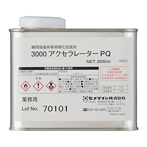 【ケース販売特価 10個セット】硬化促進剤 《3000アクセラレーターPQ》 木質用 低臭タイプ 容量500ml AC-048_set
