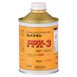 セメダイン プライマー 《PPX-3》 ポリオレフィン用 PPX専用 容量200ml AC-112