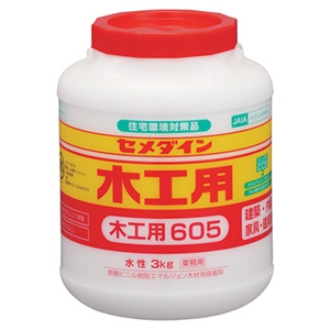 セメダイン エマルション接着剤 《木工用605》 水性 無溶剤タイプ 容量3kg AE-195