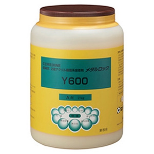 【生産完了品】アクリル系接着剤 《メタルロック Y600》 A剤 2液常温硬化型 速硬化タイプ 容量2kg AY-021