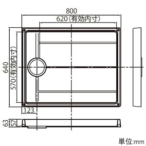 テクノテック 【生産完了品】スタンダード防水パン 中央タイプ 幅800mmサイズ 耐荷重200kg スタンダード防水パン 中央タイプ 幅800mmサイズ 耐荷重200kg TS800-CW1 画像2