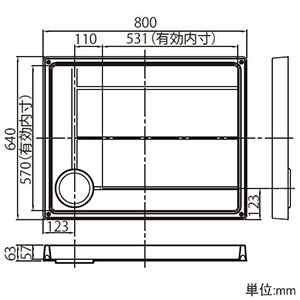 テクノテック 【生産完了品】スタンダード防水パン 左穴タイプ 幅800mmサイズ 耐荷重200kg スタンダード防水パン 左穴タイプ 幅800mmサイズ 耐荷重200kg TS800-LW1 画像2