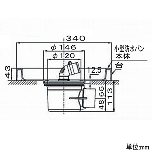 テクノテック ビルトイン洗濯機用小型防水パン 《プッチエンデバー》 Bタイプ サイズW340×D200×H43mm ビルトイン洗濯機用小型防水パン 《プッチエンデバー》 Bタイプ サイズW340×D200×H43mm TS340B-W1 画像2