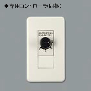 コイズミ照明 コイズミ照明 AM44847E - その他照明器具