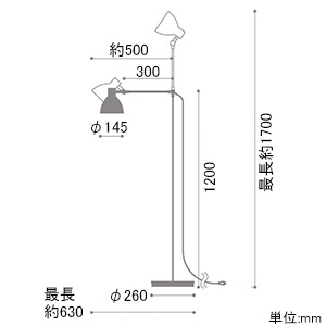 AT49289L (コイズミ照明)｜フロアスタンド｜住宅用照明器具｜電材堂