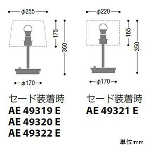 AT49314L (コイズミ照明)｜インテリアスタンド｜住宅用照明器具｜電材