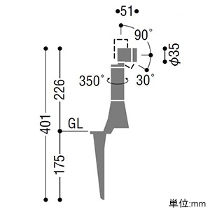 AU47315L (コイズミ照明)｜スポットライト｜住宅用照明器具｜電材堂