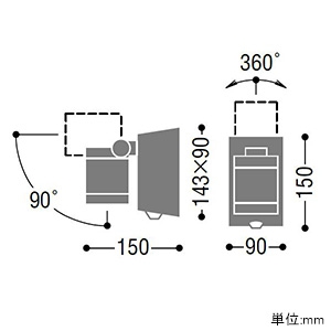 コイズミ照明 LED一体型スポットライト 防雨型 白熱球60W相当 電球色 タイマー付人感センサ付 プラグ付 黒 LED一体型スポットライト 防雨型 白熱球60W相当 電球色 タイマー付人感センサ付 プラグ付 黒 AU43207L 画像2