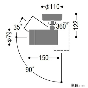 AU43661L (コイズミ照明)｜スポットライト｜住宅用照明器具｜電材堂