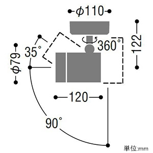 AU43674L (コイズミ照明)｜スポットライト｜住宅用照明器具｜電材堂