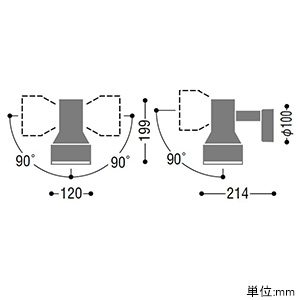 AU45243L (コイズミ照明)｜スポットライト｜住宅用照明器具｜電材堂