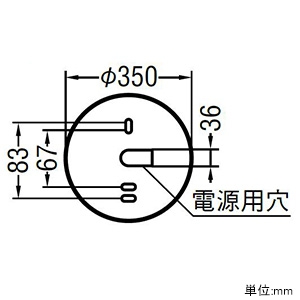 AU46888L (コイズミ照明)｜軒下用｜住宅用照明器具｜電材堂【公式】