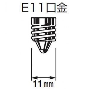 ヤザワ 【在庫限り】LED電球 ハロゲン50W形相当 光漏れタイプ ビーム角20° 電球色 調光器対応 口金E11 2個パック 【アウトレット ワケあり】LED電球 ハロゲン50W形相当 光漏れタイプ ビーム角20° 電球色 調光器対応 口金E11 2個パック LDR4LME11DH2P 画像2