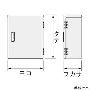 ARA20-45 (日東工業)｜防塵・防水形｜分電盤｜電材堂【公式】