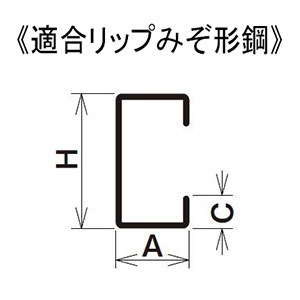 ネグロス電工 【販売終了】【ケース販売特価 10個セット】リップみぞ形鋼用ボックス支持金具 《パイラック&#174;》 電気亜鉛めっき 【ケース販売特価 10個セット】リップみぞ形鋼用ボックス支持金具 《パイラック&#174;》 電気亜鉛めっき K10LB_set 画像2