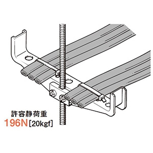 ネグロス電工 【販売終了】吊りボルト用ケーブル支持具 《ベビーラック&#174;》 二重天井用 300mmタイプ W1/2 VVF・丸形ケーブル用 吊りボルト用ケーブル支持具 《ベビーラック&#174;》 二重天井用 300mmタイプ W1/2 VVF・丸形ケーブル用 FBR300-W4 画像2